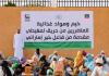 مساعدات من فاعل خير اماراتي لصالح المتضررين من حريق لمغيطي