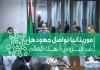 صورة تخدم الموضوع (المصدر: الصحراء)