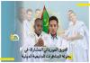صورة تخدم النص ـ (المصدر: الصحراء)