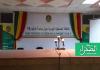 المؤتمر الصحفي لوزارة الصحة ـ (المصدر: الصحراء)
