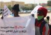 الطلاب الممنوعون من التسجيل يواصلون احتجاجهم أمام الرئاسة ـ (المصدر: الصحراء)
