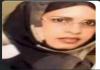 مريم اصوينع