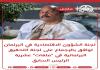 تصميم الصحراء Plus - (المصدر:الصحراء Plus)