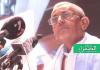 رئيس حزب الاتحاد من أجل الجمهورية (ارشيف الصحراء)