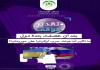 المصدر: الصحراء