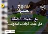 المصدر: الصحراء