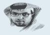 د. إبراهيم العثيمين