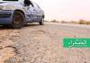 صورة تخدم الخبر(المصدر: أرشيف الصحراء)