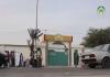إرشيف الصحراء