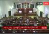 الجلسة العلنية المخصصة لنقاش برنامج الحكومة ـ (المصدر: البرلمانية)