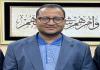 د. إزيدبيه الامام