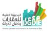 المصدر (انترنت)