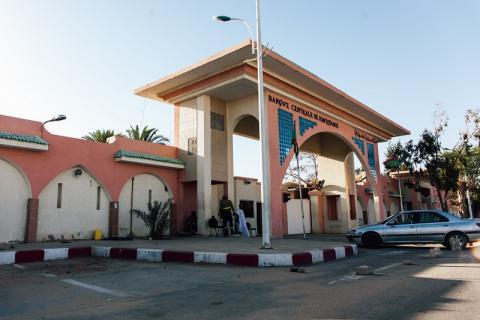 البنك المركزي الموريتاني - (المصدر: الإنترنت)