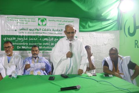 رئيس "تواصل" محمد محمود ولد سييدي في لقائه بقادة الحزب في نواذيبو (تواصل)
