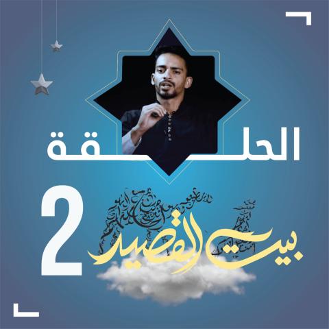 المصدر: الصحراء