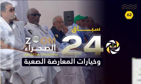 المصدر: الصحراء