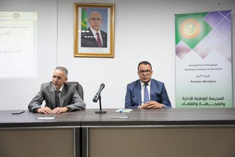 جانب من المحاضرة