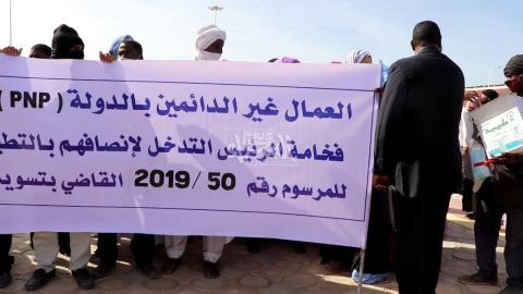 وقفة احتجاجية للعمال غير الدائمين ـ (المصدر: الصحراء)