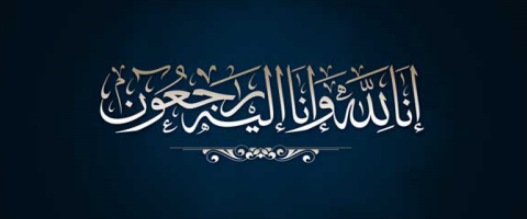 المصدر: انترنت 