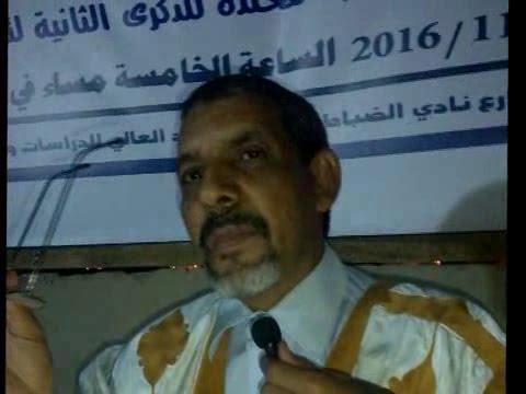 محمد الكوري العربي