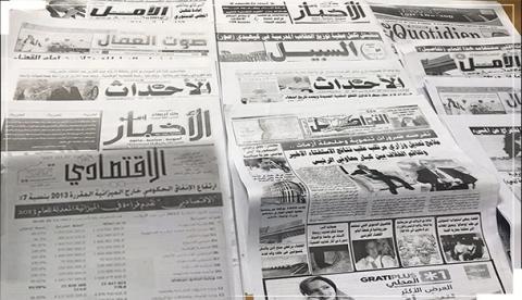 بعض من أبرز الصحف الموريتانية (ارشيف - انترنت) 