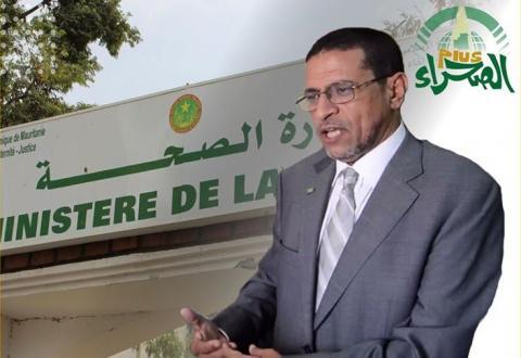 وزير الصحة محمد نذير ولد حامد ـ (أرشيف الصحراء)