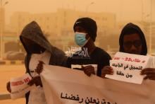 وقفة احتجاجية للطلاب الممنوعين من التسجيل - المصدر (الصحراء)