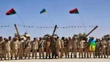 المجلس العسكري لمدينة نالوت