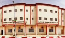 المصدر (انترنت)