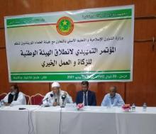 الشؤون الإسلامية تنظم مؤتمرا تمهيديا لإطلاق هيئة للزكاة ـ (المصدر: الإنترنت)