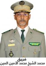 قائد الأركان محمد الشيخ ولد محمد الأمين (موقع الجيش)