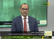 الدكتور المختار المنى المدير العام للدراسات والتقييم والمتابعة بوزارة الاقتصاد والمالية