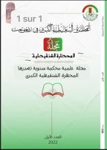 المصدر: (انترنت)
