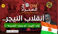 المصدر: (انترنت)