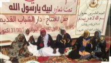 اطلاق موسم مديحي بنواكشوط ـ (المصدر: الإنترنت)