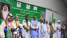 جاتب من حفل السفارة السعودية في نواكشوط- المصدر: (وما)