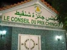 المصدر: (الانترنت)