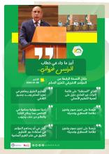 المصدر: الصحراء