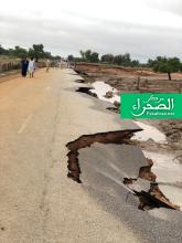 ارشيف الصحراء 