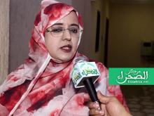 النائب زينب التقي / رئيسة فريق الصداقة الموريتاني المغربي