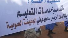 صورة تخدم النص ـ (المصدر: الإنترنت)