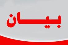 المصدر: الأنترنت 