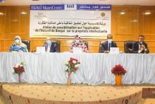 ورشة حول اتفاقية بانغي للملكية الفكرية ـ (المصدر: الإنترنت)