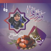 المصدر: الصحراء