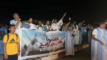 جانب من الوقفة المنظمة أمام السفارة الأمريكيةفي نواكشوط للتضامن مع غزة