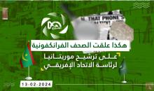 المصدر: الصحراء