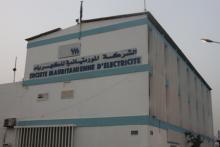 ارشيف
