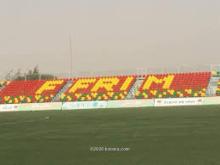 ملعب انواذيبو
