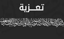 صورة تخدم النص ـ (المصدر: الإنترنت)