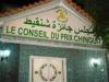 المصدر: (الانترنت)